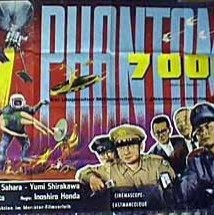 Chikyû Bôeigun (1957) afişi