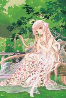 Chobits (2002) afişi