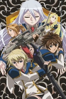 Chrome Shelled Regios (2009) afişi