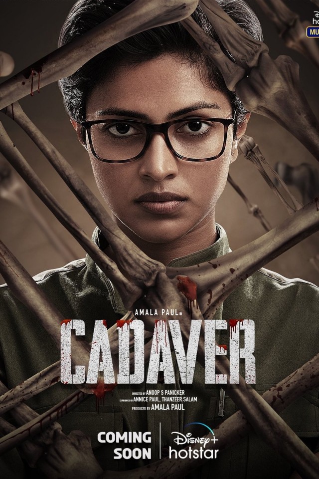 Cadaver (2022) afişi Cadaver (2022) afişi