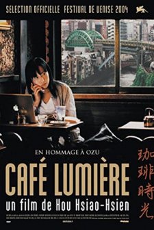 Cafe Lumiere (2003) afişi