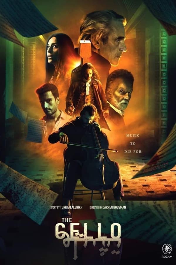Cello (2023) afişi Cello (2023) afişi