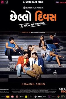 Chhello Divas (2015) afişi