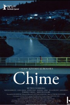 Chime (2024) afişi