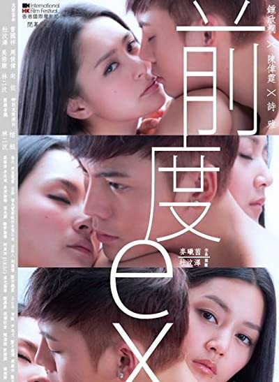 Chin Do (2010) afişi Chin Do (2010) afişi