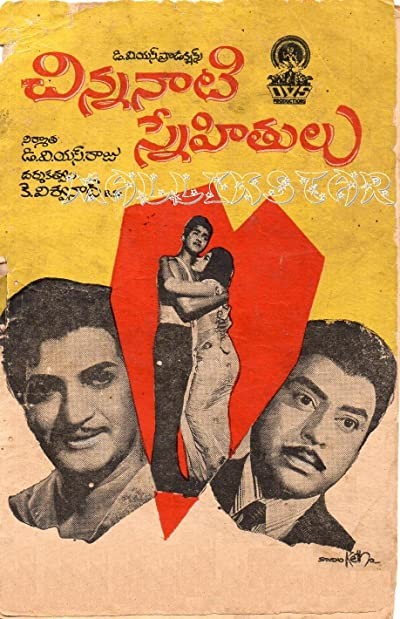 Chinnanaati Snehithulu (1971) afişi Chinnanaati Snehithulu (1971) afişi