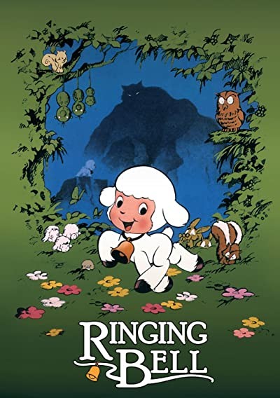 Chirin No Suzu (1978) afişi Chirin No Suzu (1978) afişi