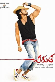 Chirutha (2007) afişi
