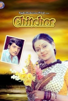 Chitchor (1976) afişi