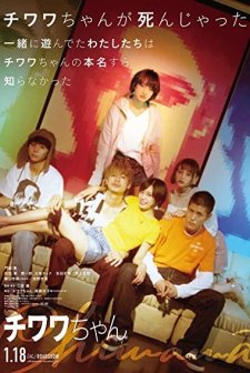 Chiwawa-chan (2019) afişi