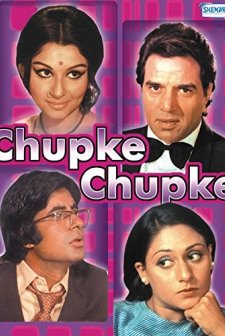 Chupke Chupke (1975) afişi