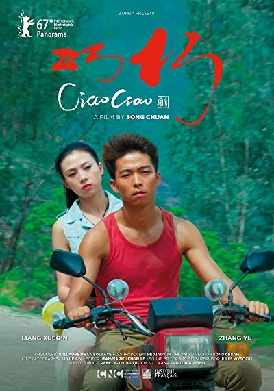 Ciao Ciao (2017) afişi Ciao Ciao (2017) afişi