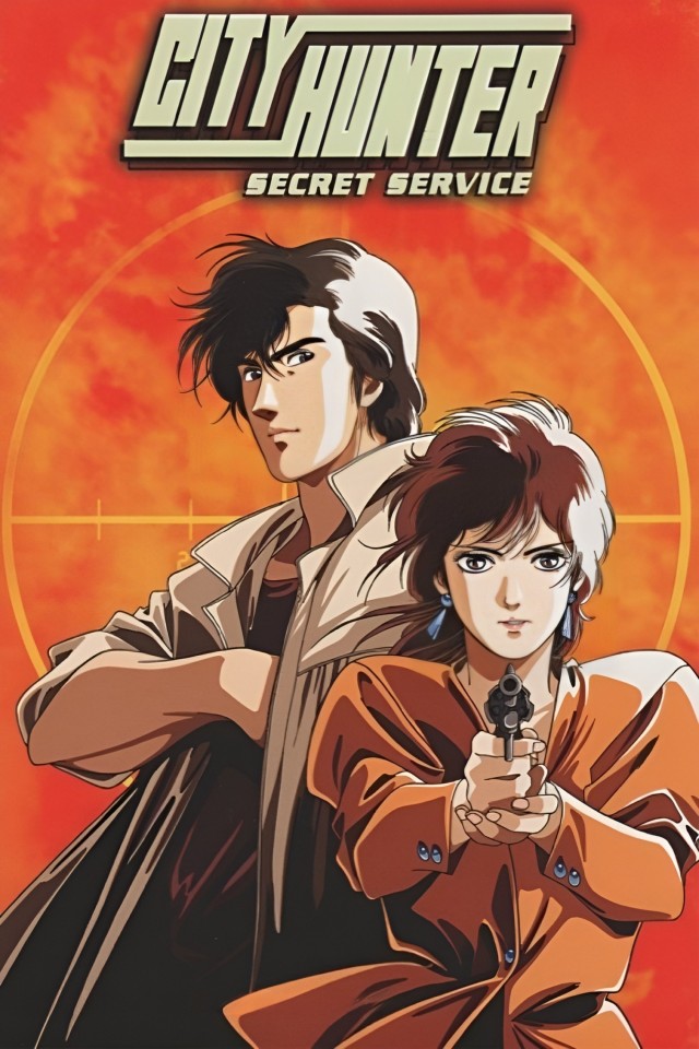 City Hunter Special: The Secret Service (1996) afişi City Hunter Special: The Secret Service (1996) afişi