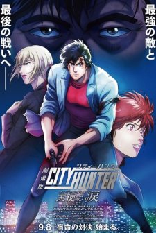 City Hunter the Movie: Angel Dust (2023) afişi