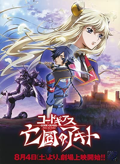 Code Geass: Akito the Exiled 1 - The Wyvern Has Landed (2012) afişi Code Geass: Akito the Exiled 1 - The Wyvern Has Landed (2012) afişi