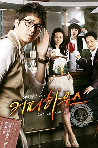 Coffee House (2010) afişi Coffee House (2010) afişi