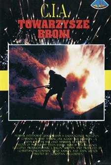 Comrades in Arms (1991) afişi