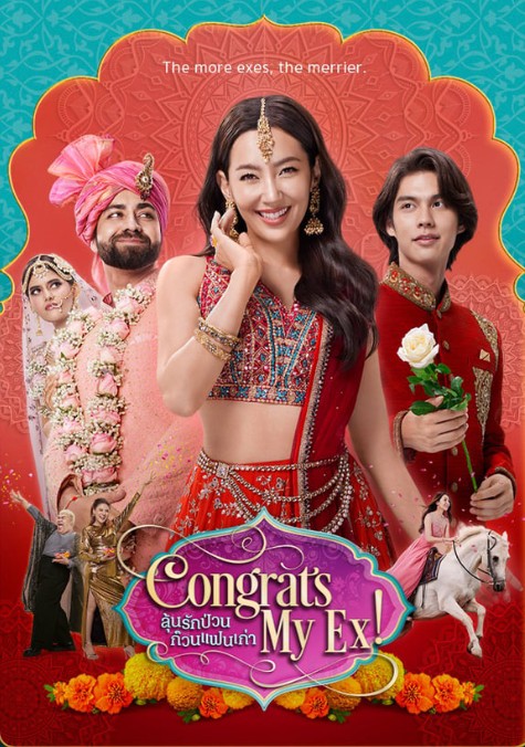 Congrats My Ex (2023) afişi Congrats My Ex (2023) afişi