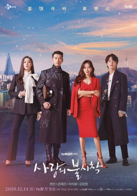 Crash Landing on You (2019) afişi Crash Landing on You (2019) afişi