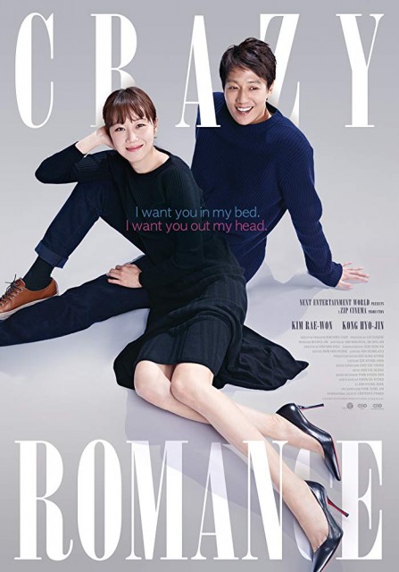 Crazy Romance (2019) afişi Crazy Romance (2019) afişi