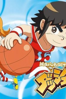 Dashing Kappei (1981) afişi