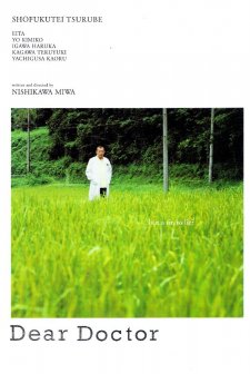 Dear Doctor (2009) afişi