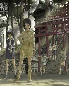 Denno Coil (2007) afişi