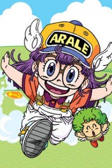Dr. Slump (1981) afişi