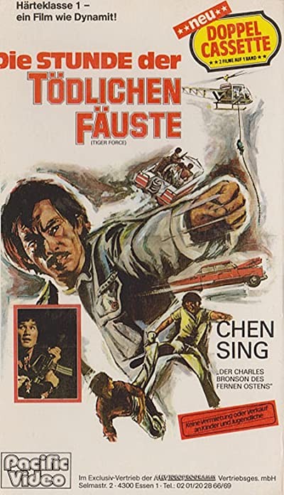 Da Du Xiao (1975) afişi Da Du Xiao (1975) afişi