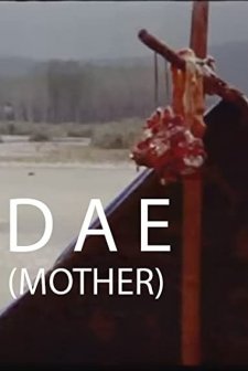 Dae (1979) afişi