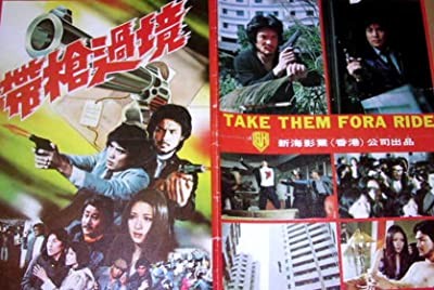 Dai Qiang Guo Jing (1984) afişi Dai Qiang Guo Jing (1984) afişi