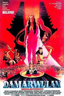 Damarwulan-minakjinggo (1983) afişi