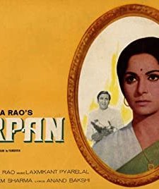 Darpan (1970) afişi