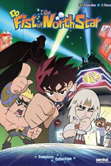 Dd Hokuto No Ken (2013) afişi