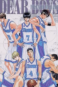 Dear Boys (2003) afişi