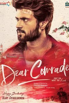 Dear Comrade (2019) afişi