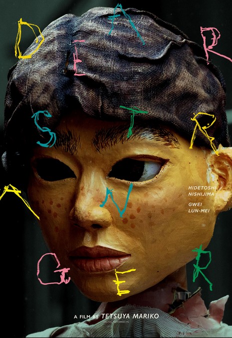 Dear Stranger (2025) afişi