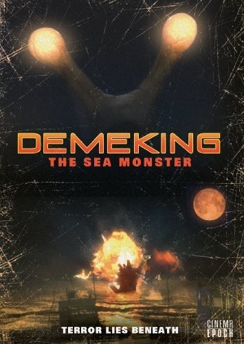 Demeking (2009) afişi Demeking (2009) afişi