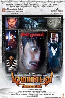 Demonte Colony