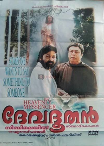 Devadoothan (2000) afişi Devadoothan (2000) afişi