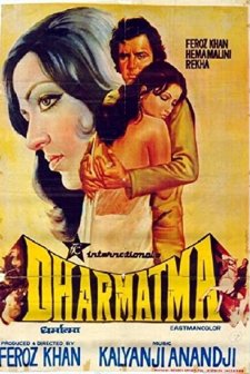 Dharmatma (1975) afişi