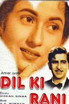 Dil Ki Rani (1947) afişi