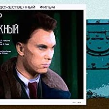 Doktor Kalyuzhnyy (1939) afişi