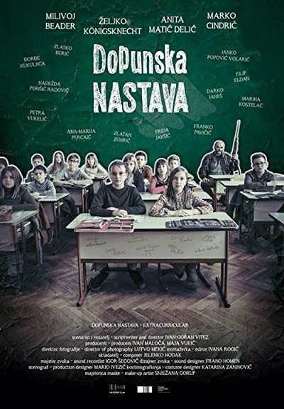 Dopunska nastava (2019) afişi Dopunska nastava (2019) afişi
