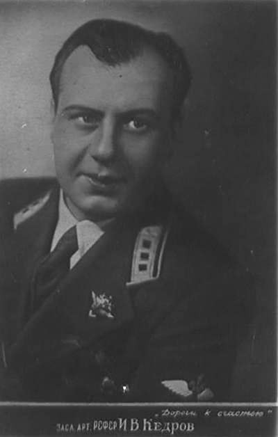 Doroga K Schastyu (1925) afişi Doroga K Schastyu (1925) afişi