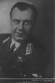 Doroga K Schastyu (1925) afişi