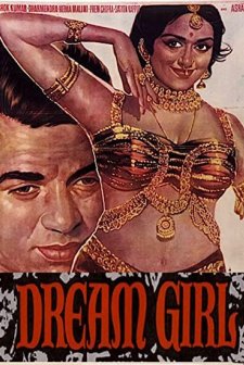 Dream Girl (1977) afişi