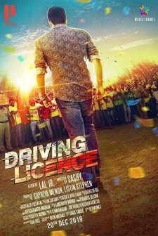 Driving Licence (2019) afişi