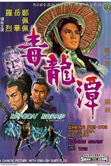 Du Long Tan (1969) afişi