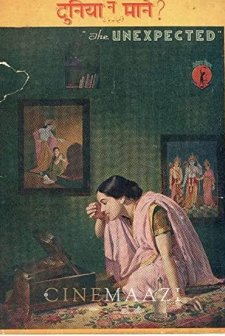 Duniya Na Mane (1937) afişi